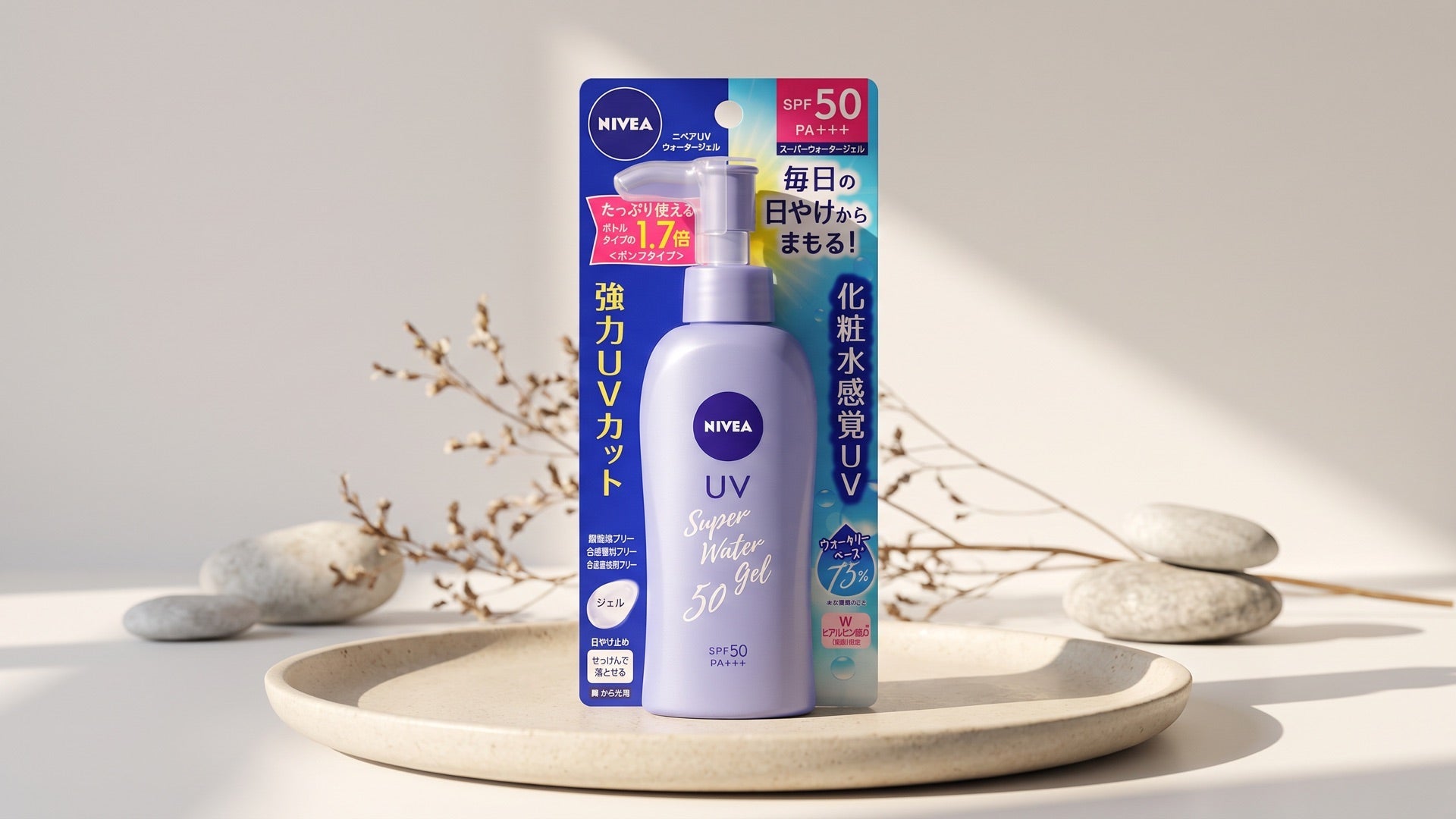 Nivea Japan collection hero image