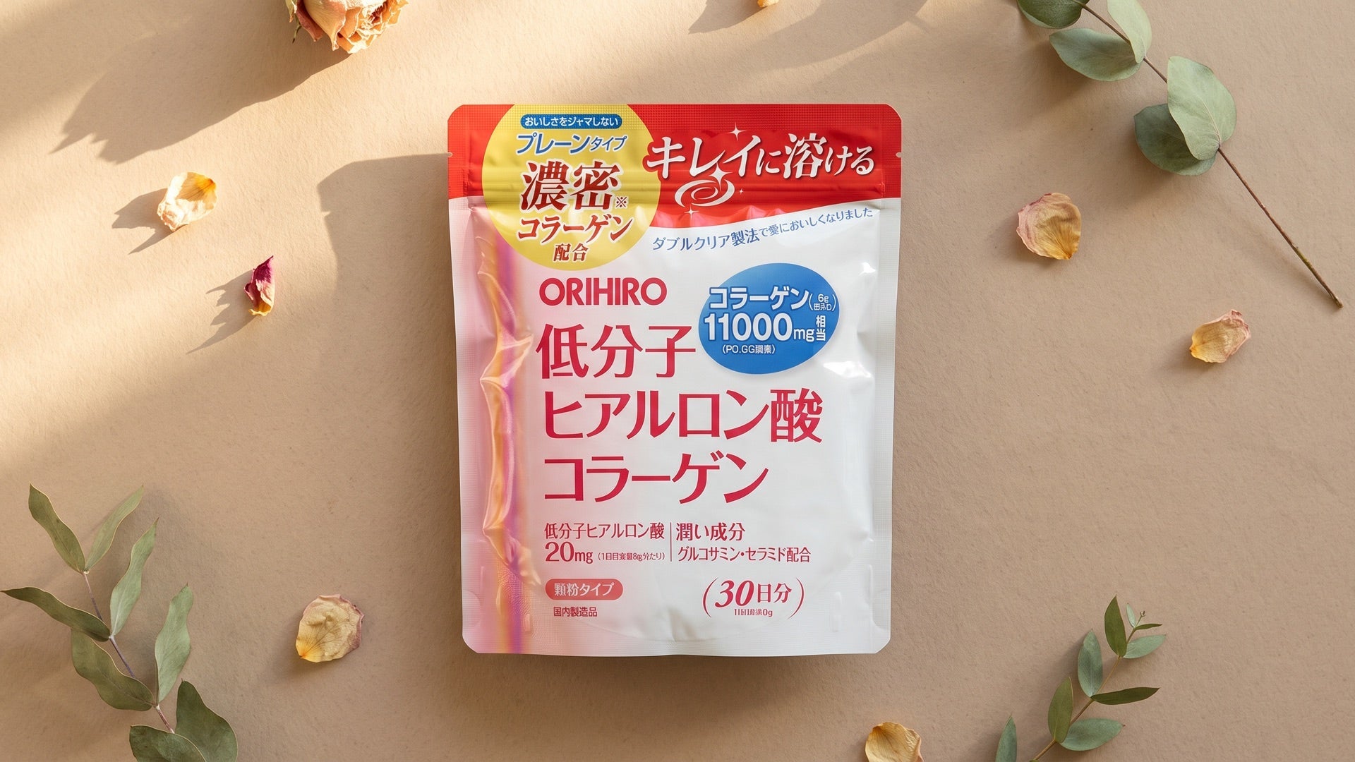 Orihiro collection hero image