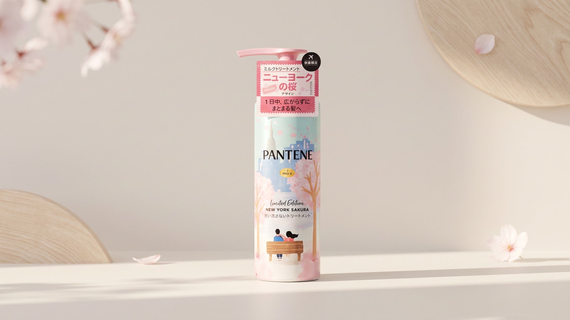 Pantene Japan collection hero image