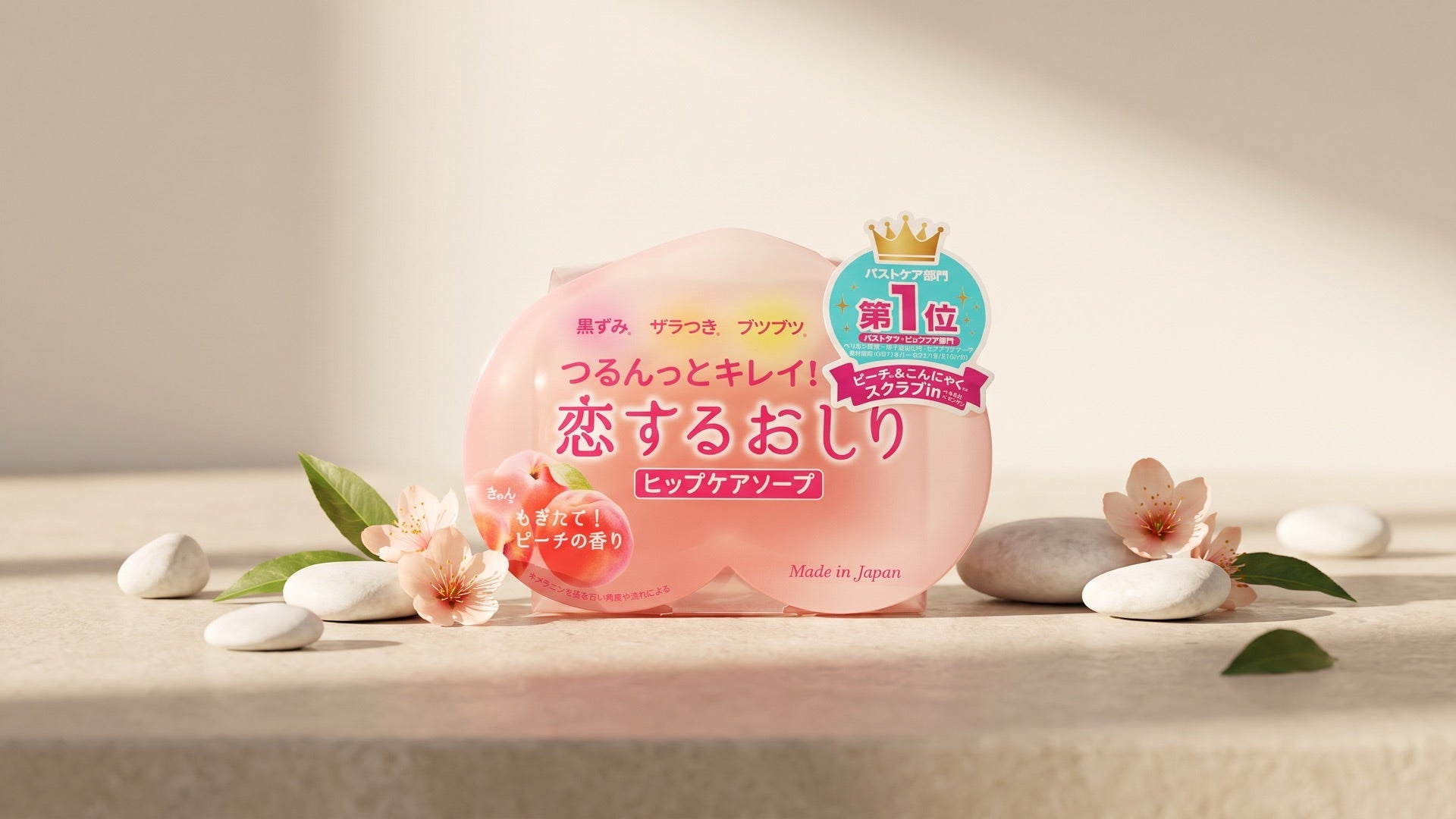 Pelican Soap collection hero image