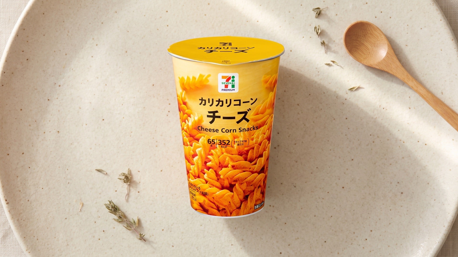 Seven Eleven collection hero image