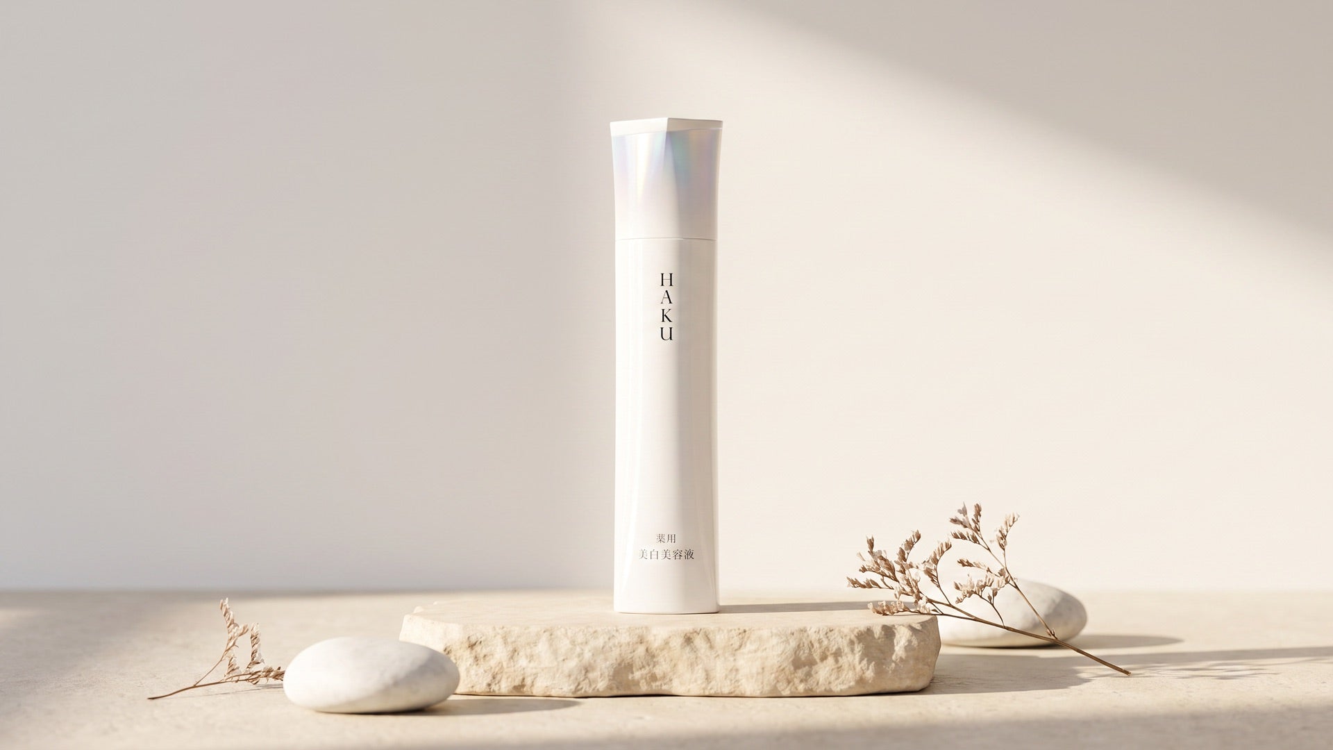 Shiseido HAKU collection hero image