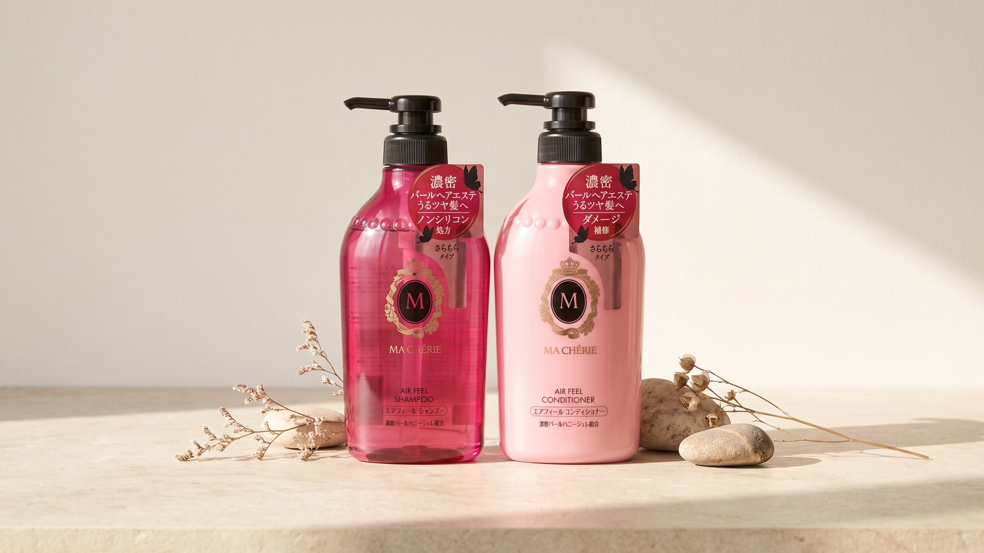 Shiseido Ma Cherie collection hero image