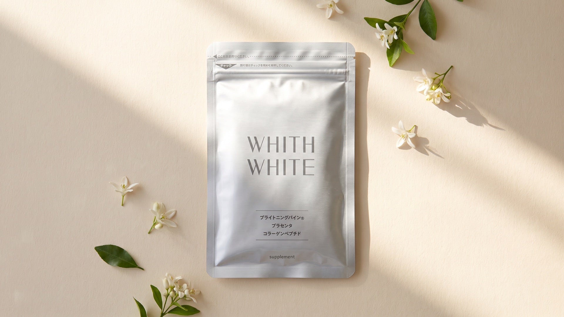 Whith White collection hero image