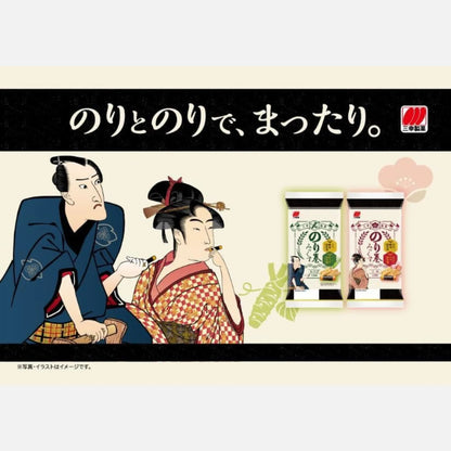 Sanko Seika "Nori Maki Ume" Seaweed Roll Rice Crackers 72g (4 Packs Inside) - Buy Me Japan