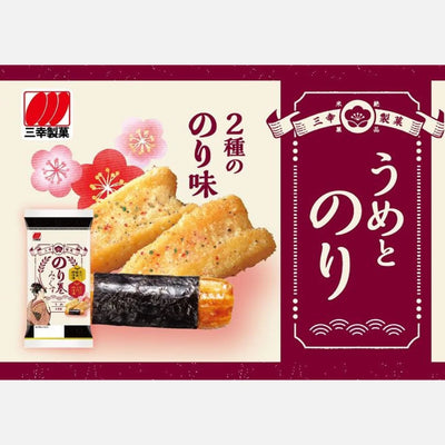 Sanko Seika "Nori Maki Ume" Seaweed Roll Rice Crackers 72g (4 Packs Inside) - Buy Me Japan