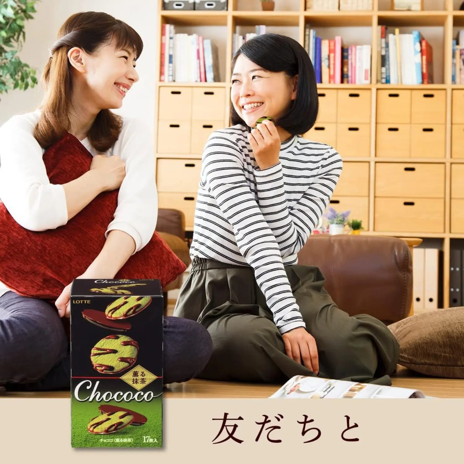 Lotte Chococo Matcha Chocolate Cookies (17 Units) - Buy Me Japan