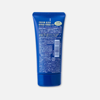 Kose Coenrich Q10+ Night Renew (Night Floral) Hand Cream 80g - Buy Me Japan