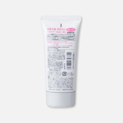 Kose Coenrich Q10+ Whitening (White Bouquet) Hand Cream 80g - Buy Me Japan