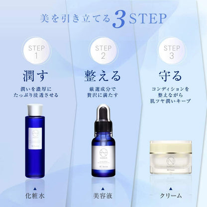 Nanoa SC Cream 30g - Buy Me Japan