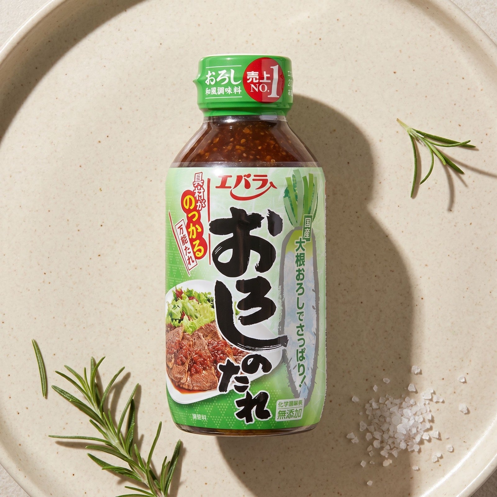 Ebara Barbecue Sauce Japanese Vegetables 270g — GIFT TOP ANGLE