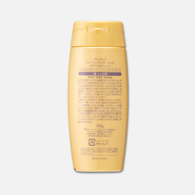 Kose Sun Cut UV Perfect Gel SPF 50+ PA++++ 100g - Buy Me Japan