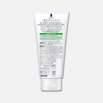 Biore Medicated Acne Care Facial Cleanser 130g - Buy Me Japan