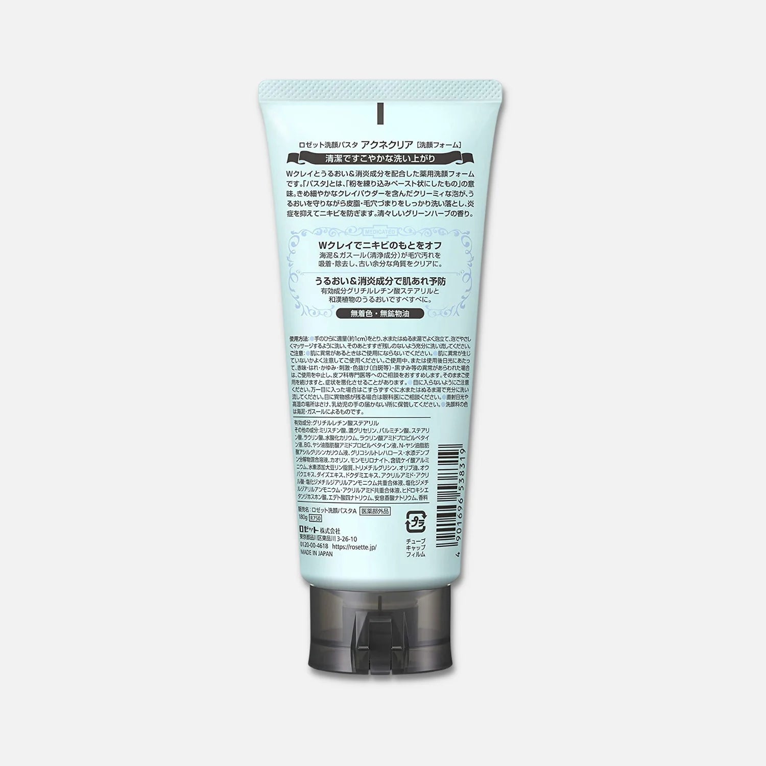 Rosette Cleansing Paste Acne Clear 180g - Buy Me Japan