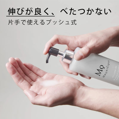 Kose Magnifique All In One Gel Lotion For Men's 230ml - Buy Me Japan