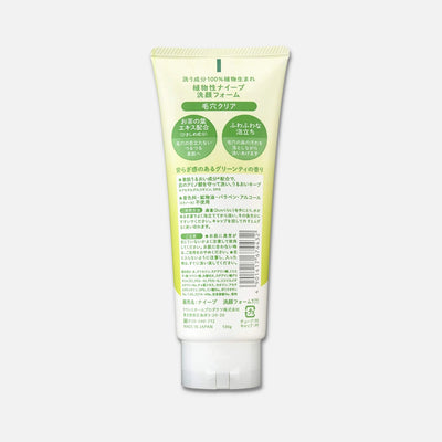 Naive Face Wash Foam Green Tea Extract 130g - Buy Me Japan