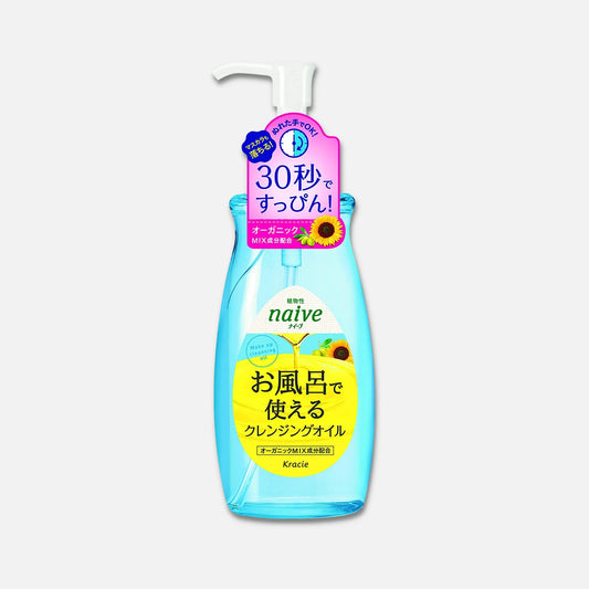 Naive Cleansing Bath Oil 250ml - Buy Me Japan