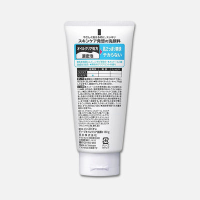 Biore Men's Oil Clear Facial Cleanser 130g - Buy Me Japan