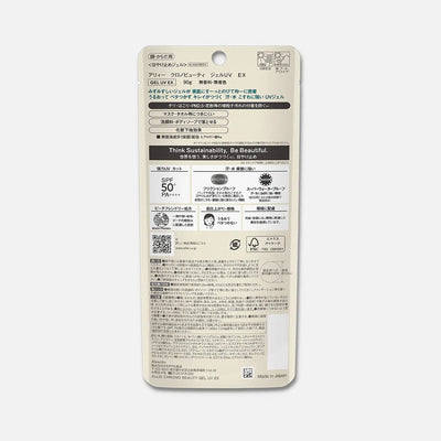 Kanebo ALLIE Chrono Beauty Gel UV EX SPF 50+ PA++++ 40g/90g/108g - Buy Me Japan