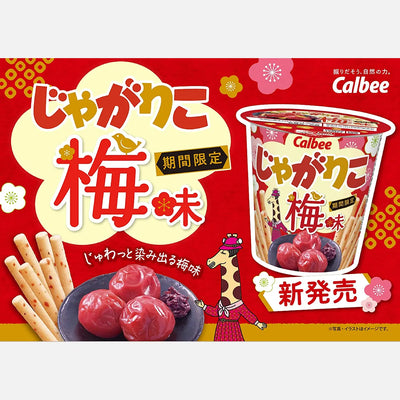 Calbee Jagarico Salted Ume (Plum) Flavored 52g - Buy Me Japan