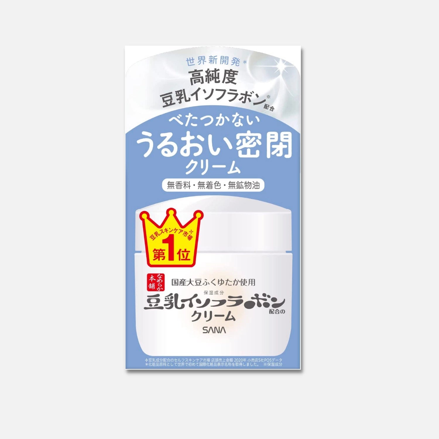 Sana Soy Isoflavones Moisturizing Face Cream 50g - Buy Me Japan