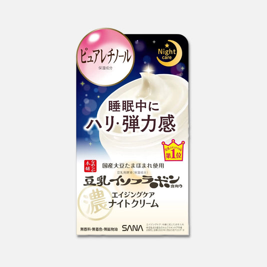 Sana Soy Isoflavones Retinol Night Cream 50g - Buy Me Japan