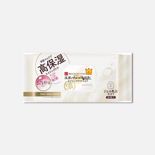 Sana Soy Isoflavones Retinol Ageing Care Skincare Mask (Pack of 20) - Buy Me Japan