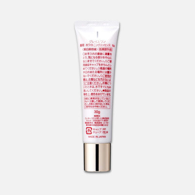 Kose Grace One Medicated Whitening Essence 30g - Buy Me Japan