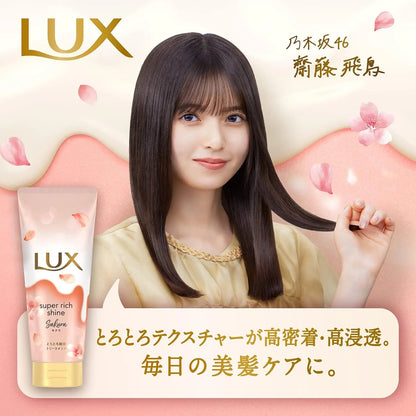 Lux Japan Super Rich Shine Sakura Hair Treatment 300g - Buy Me Japan