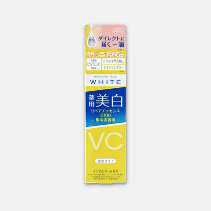 Kose White Moisture Mild Repair Essence C100 20ml - Buy Me Japan