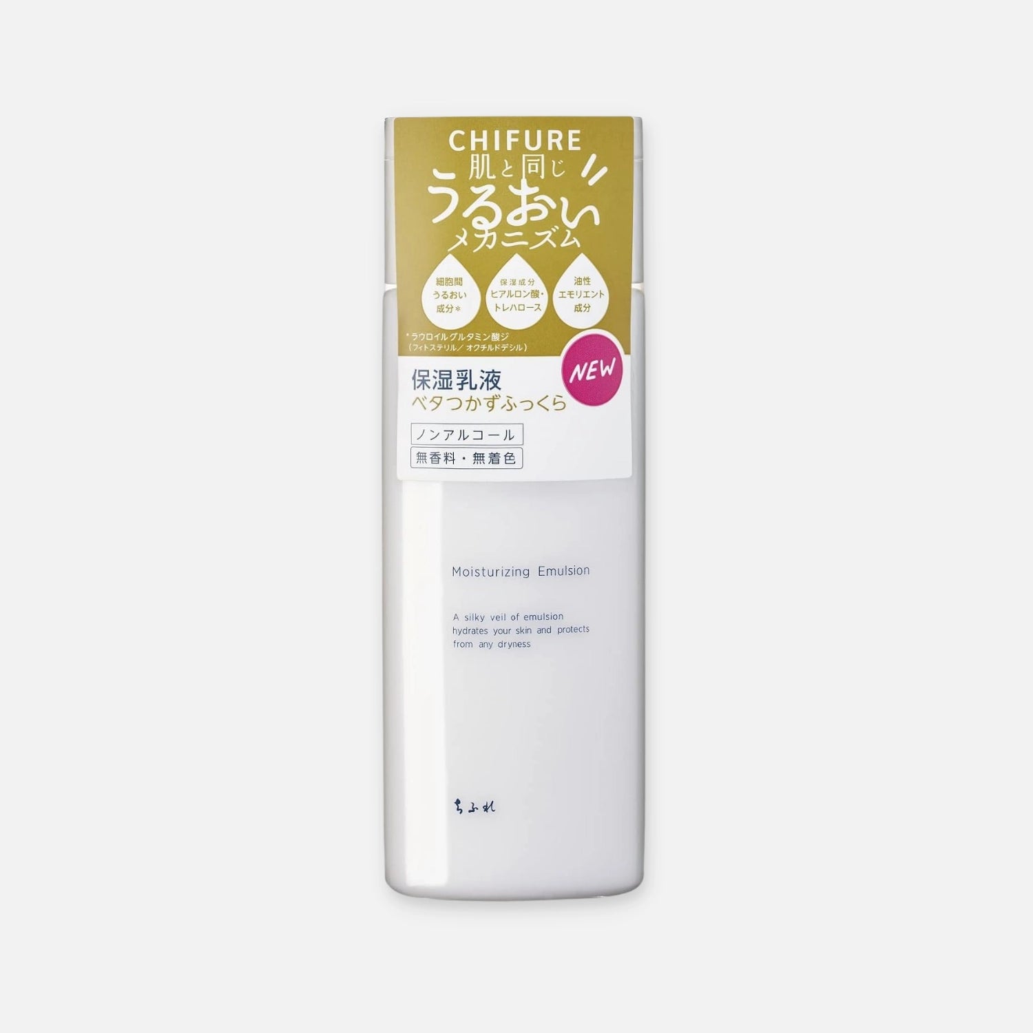Chifure Moisturizing Milky Lotion 150ml - Buy Me Japan