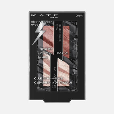 Kate Electric Shock Eyes 2g (Various Shades) - Buy Me Japan