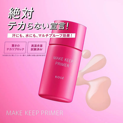 Kose Make Keep Primer 25g - Buy Me Japan