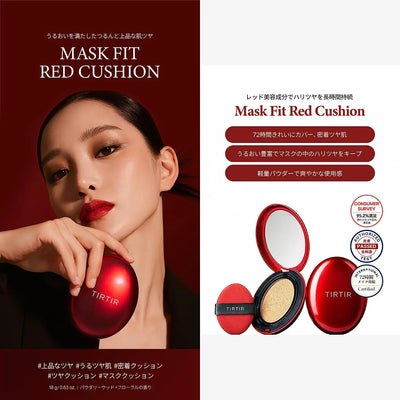 TIRTIR Mask Fit Red Cushion SPF 40 PA++ 18g (Various Shades) - Buy Me Japan