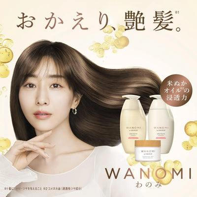 Wanomi Urutsuya Moisturizing Shampoo, Treatment & Hair Mask Set 350ml Each + 170g - Buy Me Japan