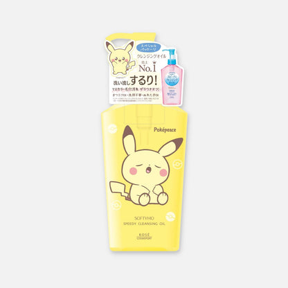 Kose Softymo Speedy Cleansing Oil 230ml (Pokemon Limited Edition) - Buy Me Japan