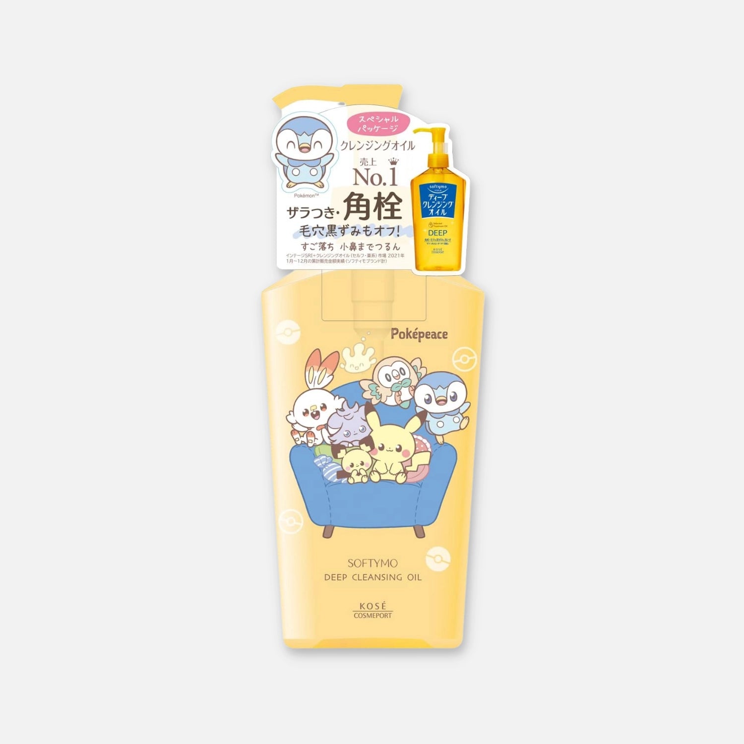 Kose Softymo Deep Cleansing Oil 230ml (Pokemon Limited Edition) - Buy Me Japan