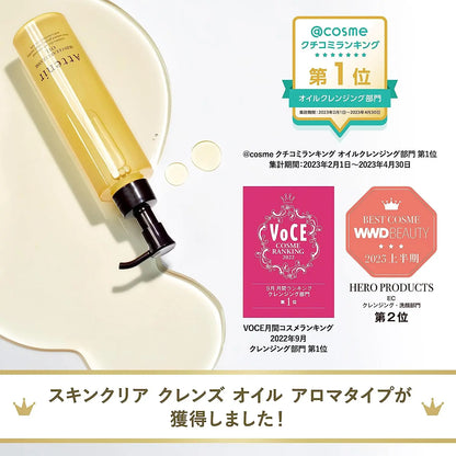 Attenir Skin Clear Cleansing Oil 175ml - Buy Me Japan