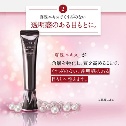 Attenir Eye Wrinkle Serum 15g - Buy Me Japan