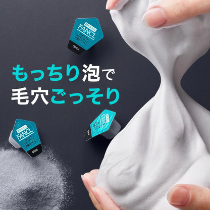 Fancl Deep Clear Washing Powder (30 Units) - Buy Me Japan