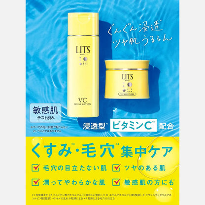 Lits Vitamin C Moist Gel 90g - Buy Me Japan