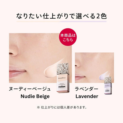 Shiseido Maquillage Dramatic Skin Sensor Base Neo SPF50+ PA++++ 25ml - Buy Me Japan