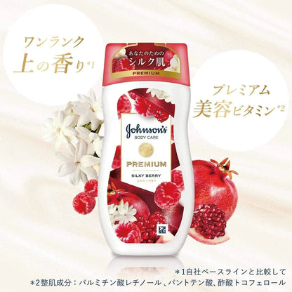 Johnson's Japan Premium Body Lotion Silky Berry 200ml - Buy Me Japan