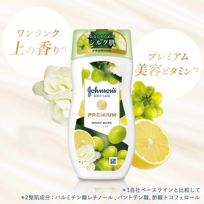 Johnson's Japan Premium Body Lotion Moist Musk 200ml - Buy Me Japan