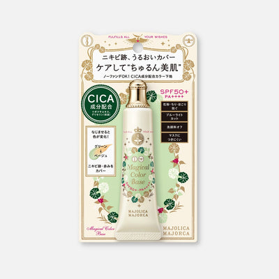 Majolica Majorca Magical Color Base SPF50+ PA++++ 25g - Buy Me Japan