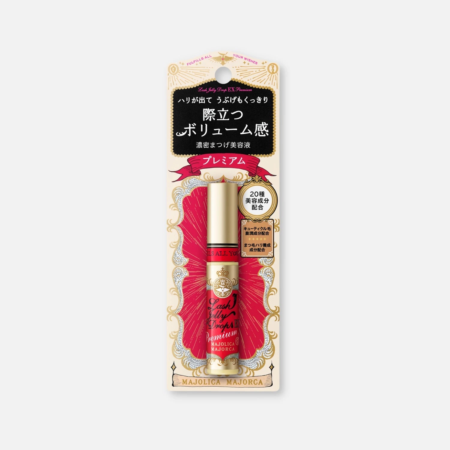 Majolica Majorca Lash Jelly Drops EX Premium 5.3g - Buy Me Japan