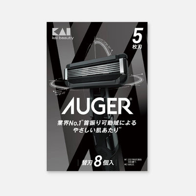 KAI Auger 5-Blade Replacement Blades (Pack Of 8) - Buy Me Japan