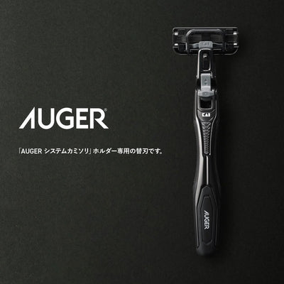 KAI Auger 5-Blade Replacement Blades (Pack Of 8) - Buy Me Japan