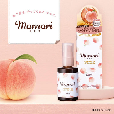 Momori Hair Oil Serum 55ml - Buy Me Japan
