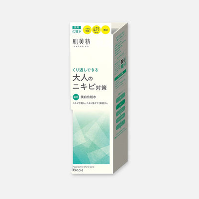 Hadabisei Medicated Facial Lotion Acne Care 200ml - Buy Me Japan